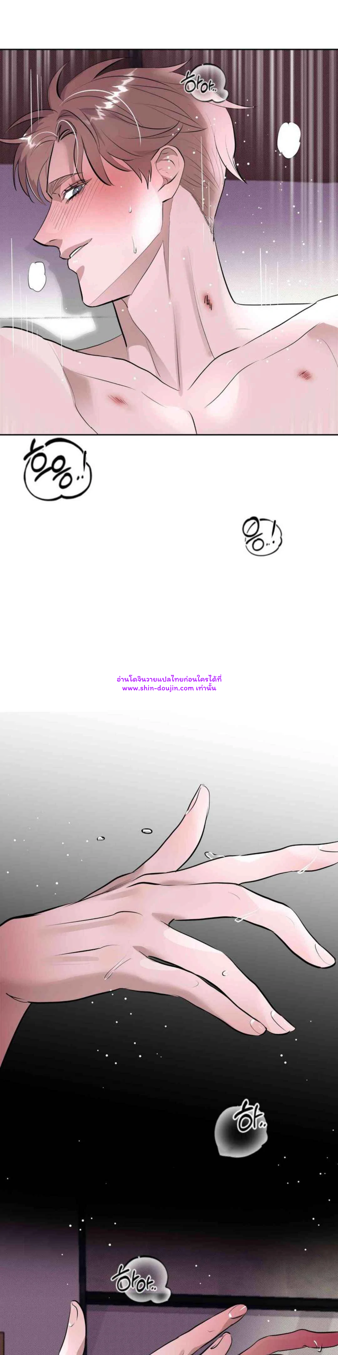 Knockout Baby EP 5
